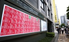 Бруталната разпродажба изтри пяна от японския фондов пазар на стойност 6 трлн. долара