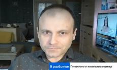 Технологичните компании ще диктуват настроението на борсите 