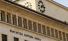 БНБ одобри удължаването на кредитния мораториум