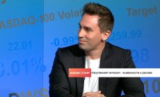 Андрей Анев: AI дава възможност за подем на Европа, киборгите са далечна заплаха