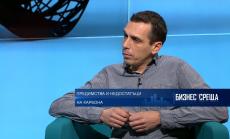 Какъв е потенциалът на бизнеса с карбон?