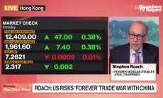 Стивън Роуч: САЩ рискува вечна търговска война с Китай, част 2