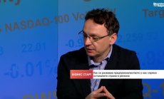 Акселераторска програма ще свърже и развива стартъп екосистемите на Балканите