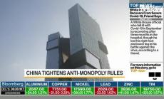 Китайският антитръстов регулатор наложи глоби на китайски технологични гиганти 