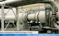 Шефът на "Агрополихим": Има риск за газовите доставки