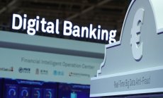 Дигиталното евро ще бъде въведено, но не преди 2028 г.