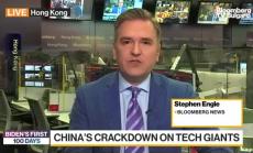 Антимонополните правила в Китай влязоха в сила