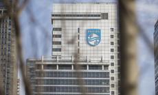 ЕК глобява с над 111 млн. евро Philips, Pioneer, Asus и Denon & Marantz 