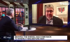 OurCrowd за икономиката на Израел, част 1