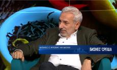 Какви са тенденциите в бизнеса с билки?