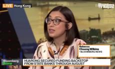 Регулаторите в Китай влязоха в бурята около Huarong