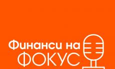 Почти всички банкови услуги вече са достъпни от вкъщи