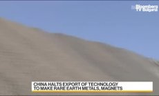 Китай спря износа на редкоземни руди