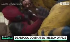 Дедпул и Върколака подобри очакванията в боксофиса