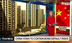 Регулаторът в Китай обеща да намали дефолтите по облигации