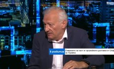 Разговорът с Путин е поредният морален фалит на президента на Съединените щати