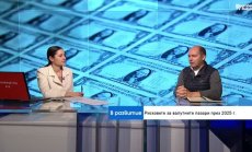 Повишаването на глобалната доходност крие рискове за българската икономика