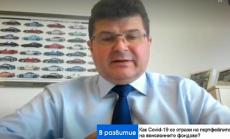 Пенсионните фондове имат за цел да изтрият отрицателната доходност до края на 2020 г.