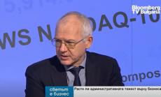 АИКБ: Средствата в Плана за възстановяване за съществуващия бизнес трябва да се удвоят 