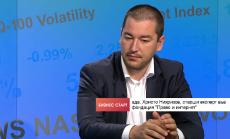 Целите пред платформата за търгове на държавно имущество - прозрачност и ефективност