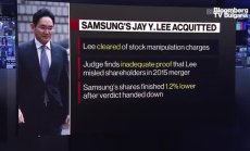 Джей Лий от Samsung беше обявен за невинен по всички обвинения