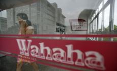 Интернет съсипва производителите