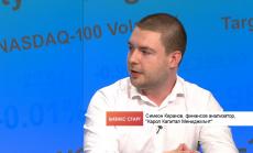 Анализатор: Вирусите заразяват и борсите, но дават и възможности за инвестиране