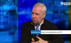 СЕТА в действие: ЕС очаква газ от Канада, а България трябва да развие ИТ връзките