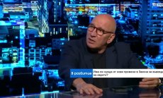 България се нуждае от конкуренция и ефективни финанси, не от ценови контрол