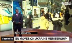 ЕК прави първа крачка към приемане на Украйна