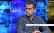 Политическите проблеми в Бразилия преминават в икономическа криза