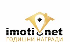 Започва надпреварата за наградите Imoti.net