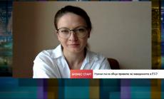 Нужно е уеднаквяване на мерките за социална дистанция в заведенията в ЕС