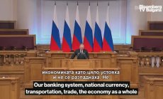 Путин обеща безусловно изпълнение на военните операции в Украйна