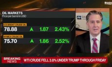 МакНали: Тръбопроводи могат да поемат част от петрола през Ормуз