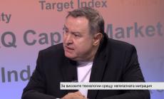 БАН за високите технологии срещу нелегалната миграция