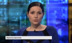 Денизова: Пазарната макросцена поднесе интересни новини