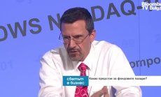 Шансовете на България за приемане в еврозоната са неясни заради високата инфлация