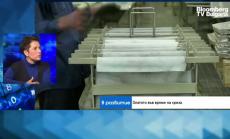 Поскъпването на златото е индикатор за сериозна рецесия