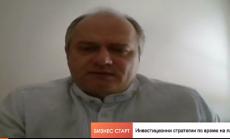 Индивидуален инвеститор: Купувам акции, които никой не желае