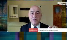 Проф. Петров: Кредитирането раздува инфлацията в България