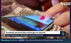 Как данните от Facebook излязоха онлайн