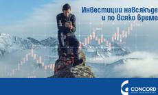 Благотворителна изложба „Деца помагат на деца“ събира малки художници навръх 1 юни