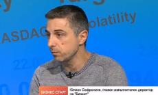 Юлиан Софрониев: 25-35% от капитала на Биодит ще се търгуват на борсата до 3 години