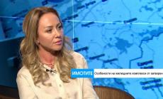 Огромен спад в цените на жилищните имоти в София не се очаква