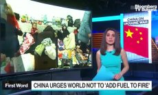 Китай ще предложи хуманитарна помощ на Украйна