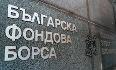 Само 10% от населението в България участва активно на капиталовите пазари