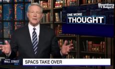 Коя е новата мания