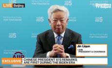 Азиатската банка за инфраструктурни инвестиции ще финансира климатични проекти