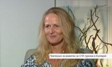 Как България да стане топ дестинация за здравен и спа туризъм